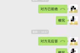 太康专业讨债公司，追讨消失的老赖